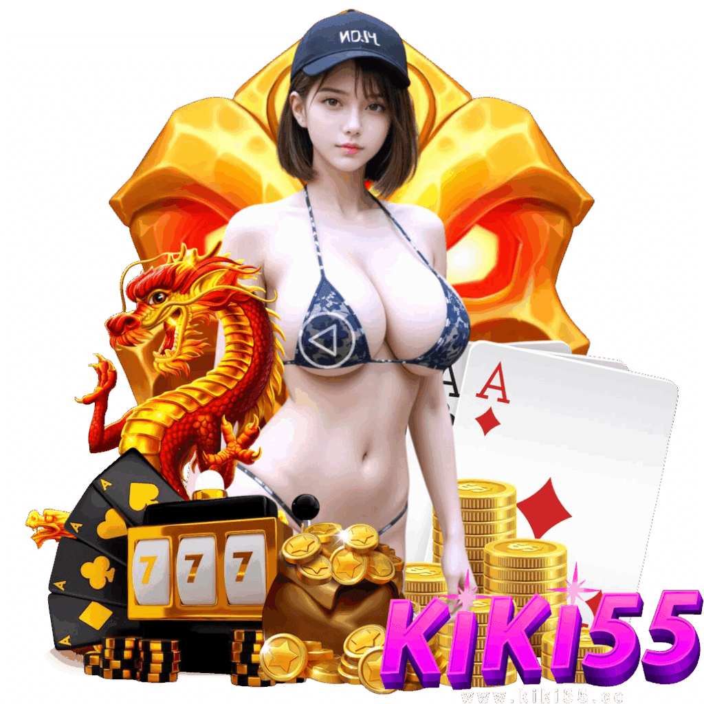 kiki55 สมัคร