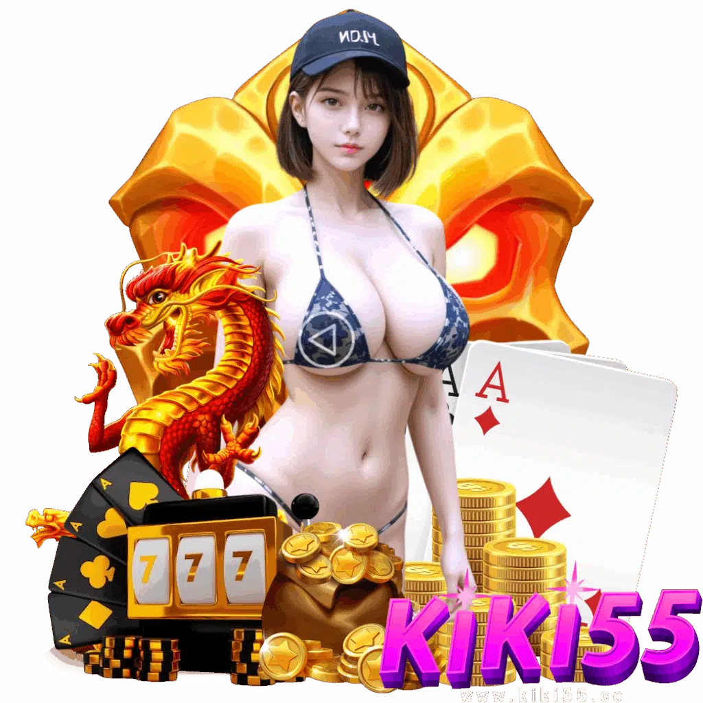 kiki55 สมัคร