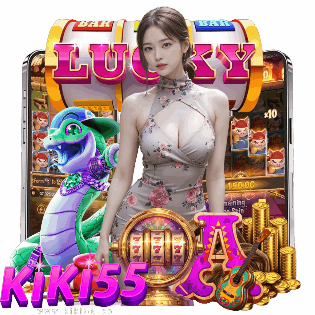kiki55 เครดิตฟรี